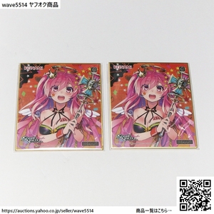 【送料無料／新品】SOUND VOLTEX ミニ色紙A（レイシス） 2枚セット / SDVX ボルテ サウンドボルテックス BEMANI グッズ