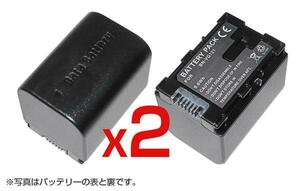 2個セット】BN-VG121リチウムイオンバッテリー互換品GZ-E139用