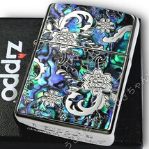 zippo☆アーマー☆両面☆モザイクシェル☆フローラル☆ジッポ ライター_画像1