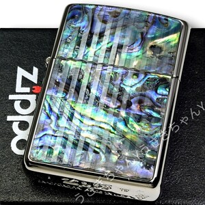 zippo☆アーマー☆両面☆ストライプシェル☆チェック☆ジッポ ライター