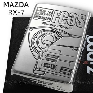 zippo☆MAZDA☆マツダ☆RX-7☆FC3S☆ジッポ ライター