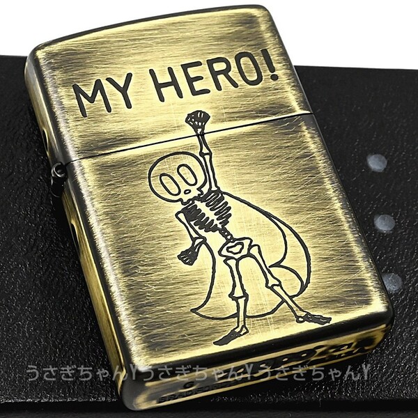 zippo☆ＭＹ ＨＥＲＯ☆ダメージブラス☆ジッポ ライター