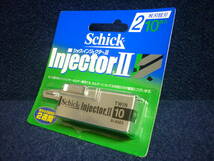 新品　送料無料　シック　インジェクターⅡ　2枚刃替刃　10枚入　　品番 SITI-10　Schick　InjectorⅡ _画像10