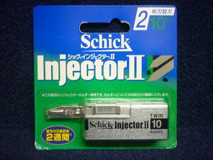 新品　送料無料　シック　インジェクターⅡ　2枚刃替刃　10枚入　　品番 ST-10　Schick　InjectorⅡ 