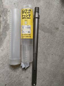 ハンマー用　コアビット　シャンク ミヤナガ ストレートシャンク　コアドリル ユニカ　HILTI　bosch　makita　hikoki ミヤナガ