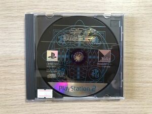 【PS2】 GAME SELECT 5 洋