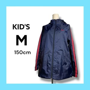 【美品】NIKE / ナイキ ジャンパー ウインドブレーカー レインコート 薄手 ネイビー 子供服 男の子 キッズ 150cm