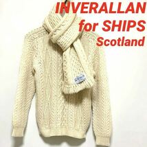 INVERALLAN インバーアラン SHIPS シップス別注 ケーブル ハンドニットマフラー Scotland スコットランド 生成ホワイト ナチュラル_画像1