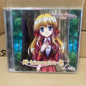 ＦＯＲＴＵＮＥ ＡＲＴＥＲＩＡＬ 赤い約束：絆−ｋｉｚｕｎａｉｒｏ−色 （初回限定盤） （ＤＶＤ付） Ｌｉａ