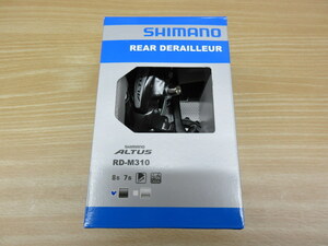 シマノ7、8速対応　ALTUS　RD-M310 SGS ブラック 7S/8S　リヤディレーラー 新品