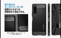 【新品】Xperia 5 IV ケース TPU [ SO-54C SOG09 a1_画像8