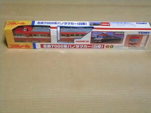 TOMY　名鉄７０００系パノラマカー（白帯）　未使用品