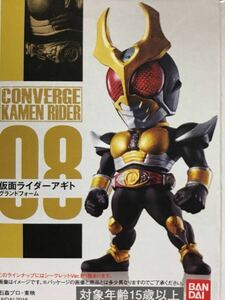 【内袋未開封/定形外発送可】コンバージ 仮面ライダー 08 「 仮面ライダー アギト グランドフォーム 」 