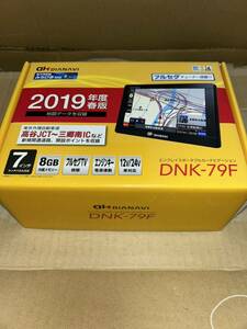 DNK-79F 地デジフルセグTV内蔵 2019年版地図 大画面7インチ メモリーナビ エンプレイス DIANAVI ポータブルナビ 新品