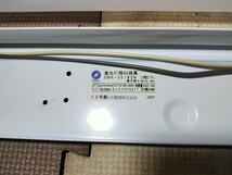 蛍光灯器具一式×4セット　送料無料　取り外す前までは普通に使用してました！綺麗な状態と思います！_画像7