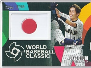 （周東佑京/99）1円スタート topps 2023 mlb japan edition WBC PATCH ソフトバンクホークス【87/99】