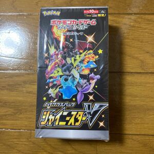 新品未開封　シュリンク付き　ポケモンカードゲーム　シャイニースターV 1BOX