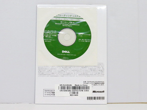 送料無料！未開封品■DELL Windows XP Professional SP2 インストール CD-ROM メディア ■