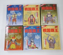 【12冊まとめて】週刊デル・プラドコレクション 戦国覇王 戦国武将フィギュア No.6 No.27～37_画像6