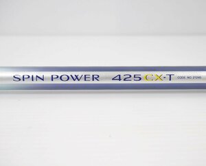 シマノ SPIN POWER スピンパワー 425CX-T CODE No.21240