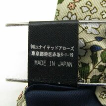 【良品】 グリーンレーベルリラクシング green label relaxing 花柄 シルク 日本製 ユナイテッドアローズ メンズ ネクタイ イエロー_画像6