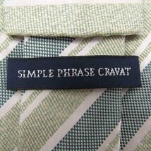 シンプルフレーズクラバット ブランドネクタイ ストライプ柄 パネル柄 シルク メンズ グリーン SIMPLE PHRASE CRAVAT_画像4