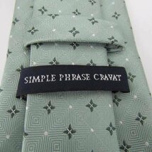 シンプルフレーズクラバット ブランドネクタイ チェック柄 小紋柄 ドット メンズ グリーン SIMPLE PHRASE CRAVAT_画像4