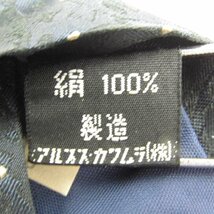 ゴールデンベア ブランドネクタイ ロゴ ペイズリー ドット シルク 日本製 メンズ ネイビー Golden Bear_画像5