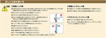 京都機械工具(KTC) L型 六角棒レンチ セット HL107_画像10