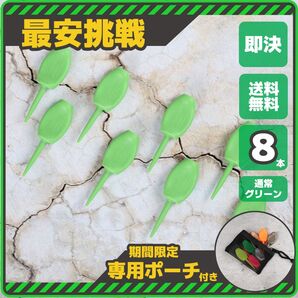 8本セット 日本製 パリティー 通常色 グリーン 緑色 ゴルフボール 跡 ゴルフティー ティーペグ グリーンフォーク b098Tg