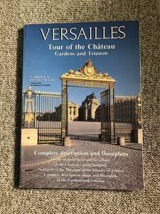 VERSAILLES 絵画本