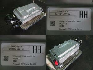 2022年 プロボックス NHP160V ハイブリッド バッテリー G9280-52070 2022/5 HH