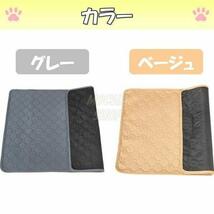 XLグレー1枚 洗える ペットマット ペットシーツ トイレシート 防水 犬 猫_画像7