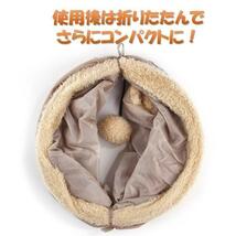 キャットトンネル グレー ペット おもちゃ 玩具 猫 折り畳み ポンポン_画像7