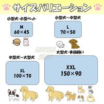 XLブルー2枚 ひんやり 冷感 ペットマット トイレシート シーツ 犬 猫_画像8