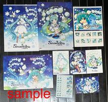 未開封　雪ミク　切手シート&カレンダーセット　snow Miku 2015　52円×10 シール ポストカード　シール　ステッカー　初音ミク_画像1