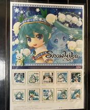 未開封　雪ミク　切手シート&カレンダーセット　snow Miku 2015　52円×10 シール ポストカード　シール　ステッカー　初音ミク_画像3