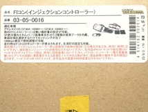 送料無料 SP武川 FIコントローラー アドレスV125/G CF46A CF4EA K5 K6 K7 K9 インジェクション コントローラー サブコン 新品 03-05-0016_画像3