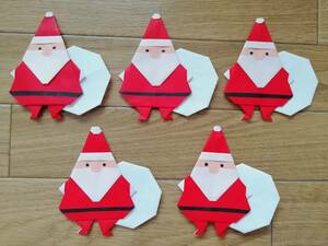 оригами Santa Claus 5 body * ручная работа * стена поверхность украшение * оригами Рождество 