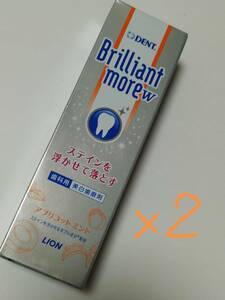  prompt decision! free shipping!!* brilliant moa W apricot mint 90g× 2 ps * lion corporation, tooth . for * beautiful white tooth ..