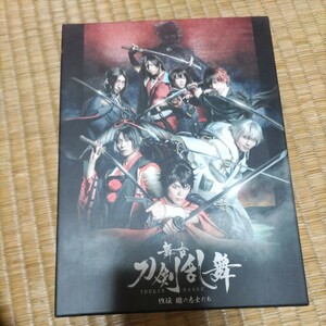 【中古良品】舞台刀剣乱舞 維伝 朧の志士たち 抽選先行初回盤