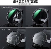 K&F Concept 55mm 可変NDフィルター ND2-ND32 X状ムラなし 日本製AGC光学ガラス カメラレンズ_画像9
