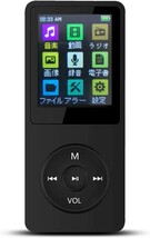 デジタルオーディオプレーヤー MP3プレーヤー スピーカー内蔵 8GB大容量 最大70時間音楽再生 /FMラジオ/音声録音など多機能 MicroSDカード_画像1