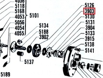 P30 即決★送料無料★Abu Ambassadeur アブ アンバサダー Parts 3903 ドラグワッシャー１個 5000 6000_画像3