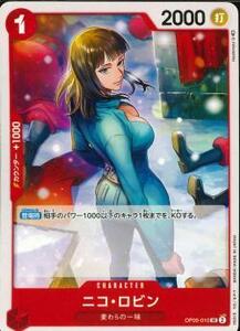 ワンピースカードゲーム【OP-05】　 ニコ・ロビン 　(UC)　数量4　ワンピカ