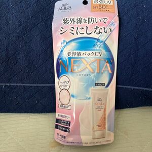 スキンアクア ネクスタトーンアップセラムUVエッセンス SPF50＋ PA＋＋＋＋ 70g