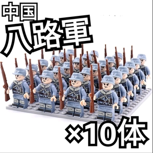 中国八路軍　ミニフィグ　匿名配送　LEGO互換　レゴ武器　誕生日プレゼント　ライフル銃　インテリア　冬休み　China　バレンタイン