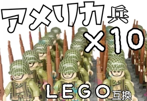 アメリカ兵ミニフィグB　LEGO互換　匿名配送　レゴ武器　インテリア　ライフル　誕生日プレゼント　USA　クリスマス　冬休み　お年玉