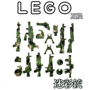 迷彩銃　緑　LEGO互換　レゴ武器　匿名配送　特殊部隊　SWAT　インテリア　陸海空軍　送料無料　ミリタリー　クリスマス　冬休み