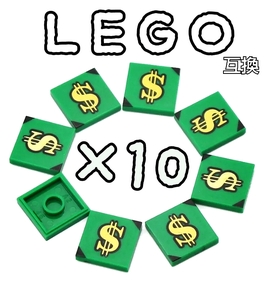 １０個　LEGO互換　 匿名配送　レゴブロック　お金　＄　インテリア　緑　お年玉　銀行　ドル　送料無料　冬休み